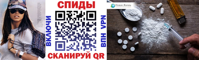 АМФЕТАМИН VHQ Нестеров