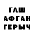 ГАШИШ 40% ТГК gsv329