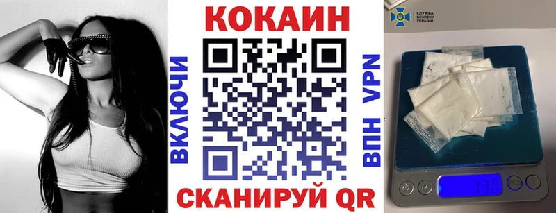 КОКАИН 99%  Нестеров 
