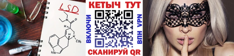 Кетамин ketamine  дарнет шоп  Нестеров 