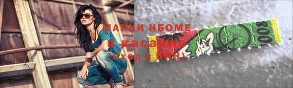 jwh Алексин