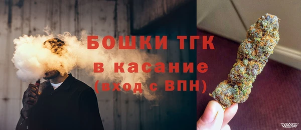 метамфетамин Воткинск