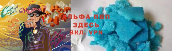 а пвп мука Алзамай