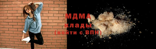 mdma Всеволожск
