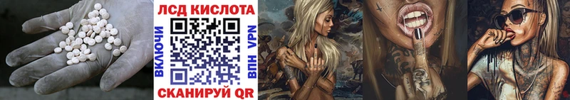hydra ссылки  Нестеров  ЛСД экстази кислота 
