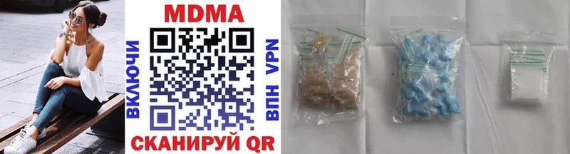 MDMA crystal  Нестеров 