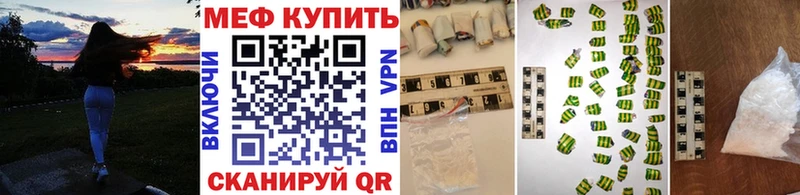 купить наркоту  OMG маркетплейс  МЕФ кристаллы  Нестеров 