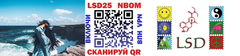 Наркотические марки 1,5мг  omg как зайти  Нестеров 