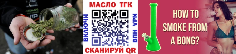 Дистиллят ТГК гашишное масло  Нестеров 